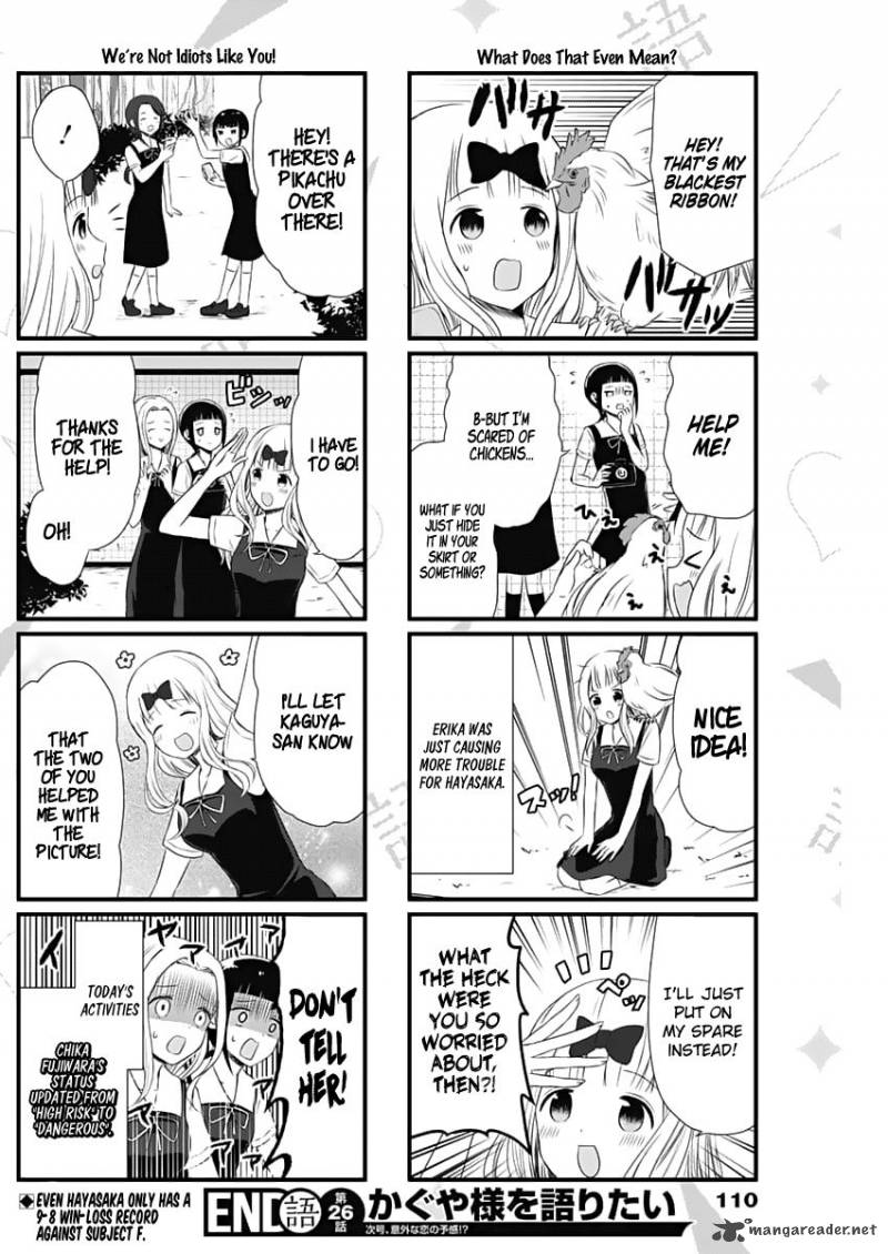 We Want To Talk About Kaguya 26 4
