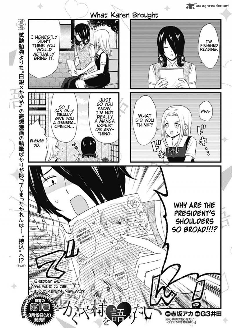 We Want To Talk About Kaguya 30 1