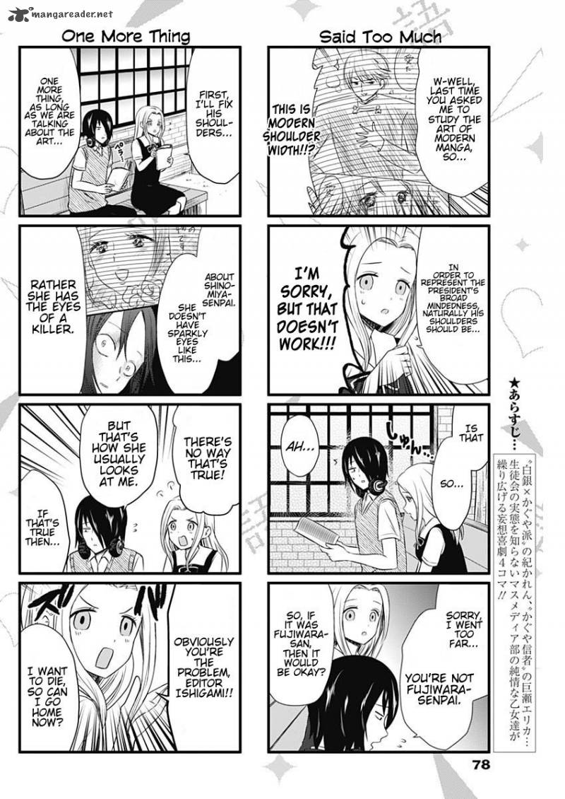 We Want To Talk About Kaguya 30 2