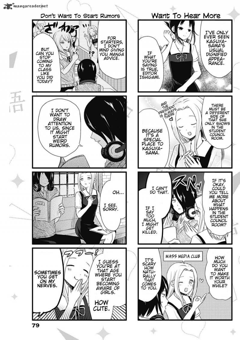 We Want To Talk About Kaguya 30 3