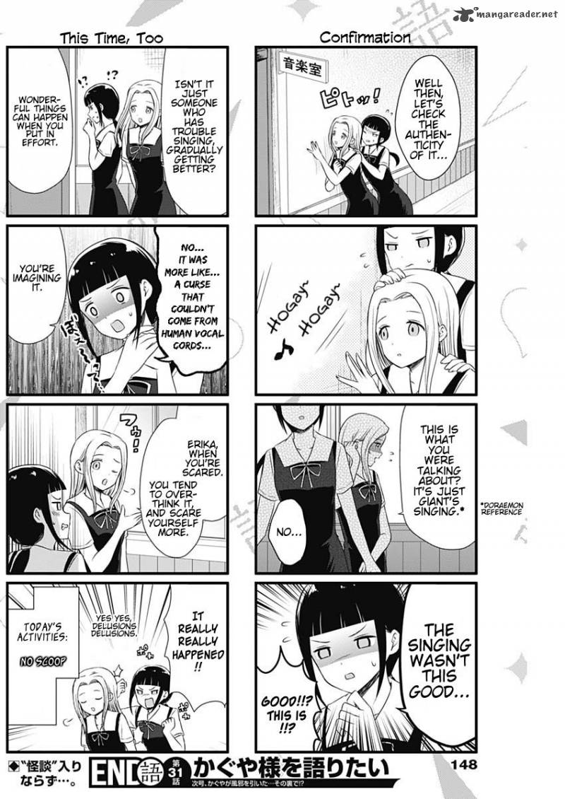 We Want To Talk About Kaguya 31 4