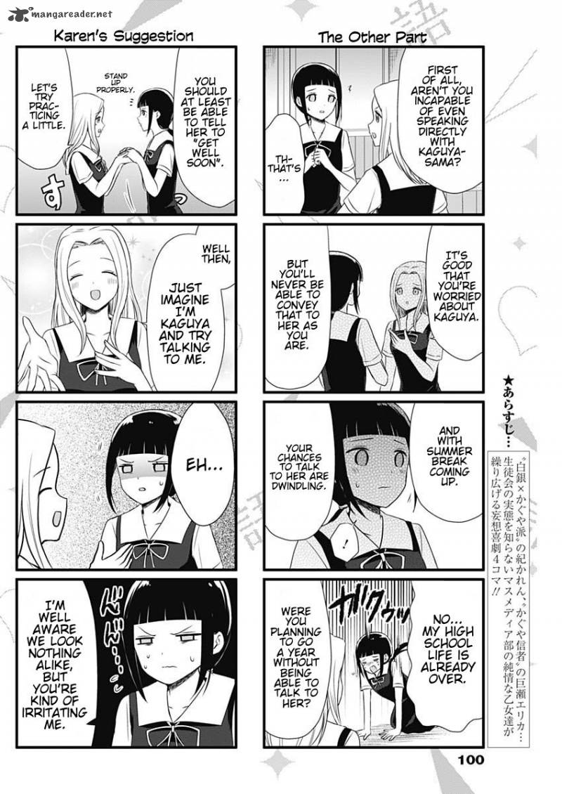 We Want To Talk About Kaguya 32 2