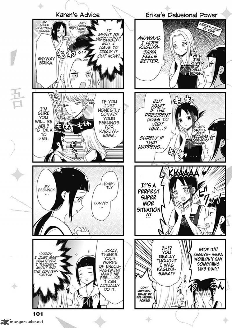 We Want To Talk About Kaguya 32 3