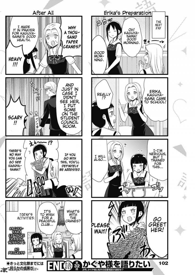 We Want To Talk About Kaguya 32 4