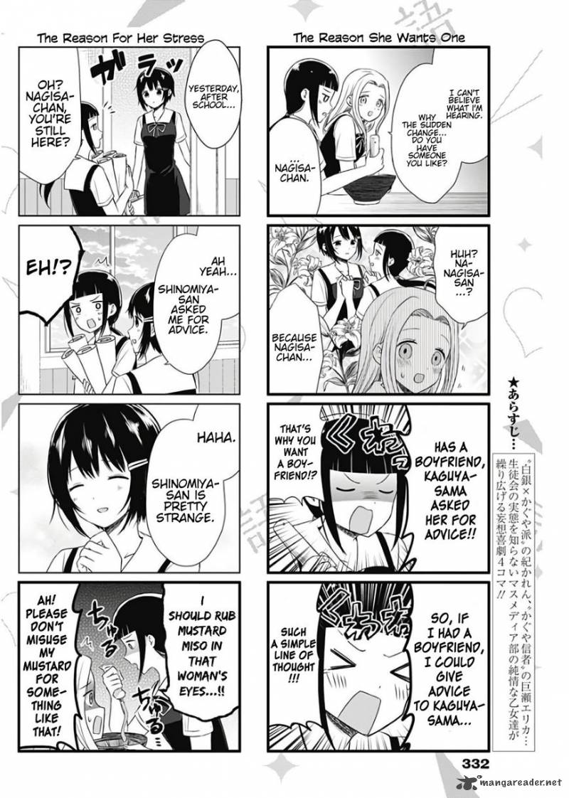 We Want To Talk About Kaguya 33 2