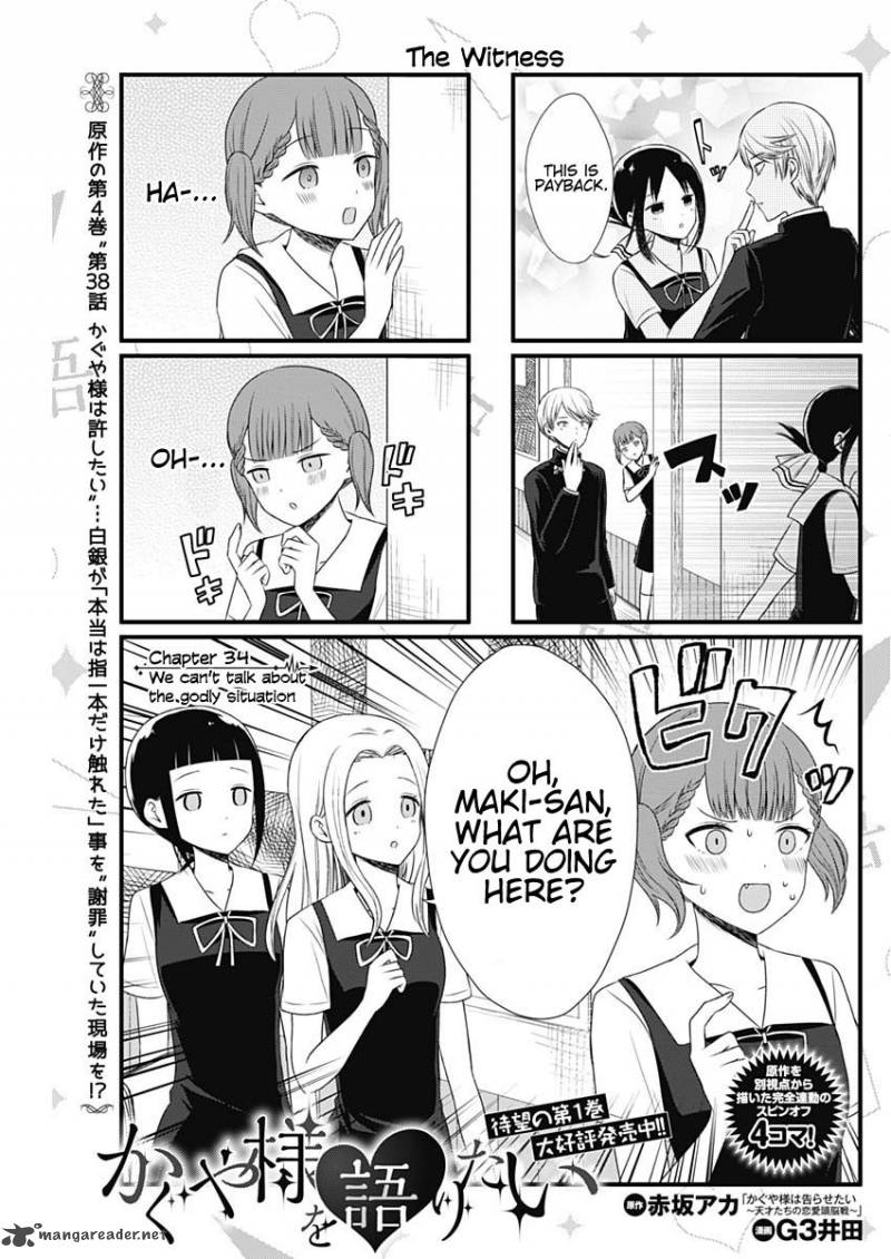 We Want To Talk About Kaguya 34 1