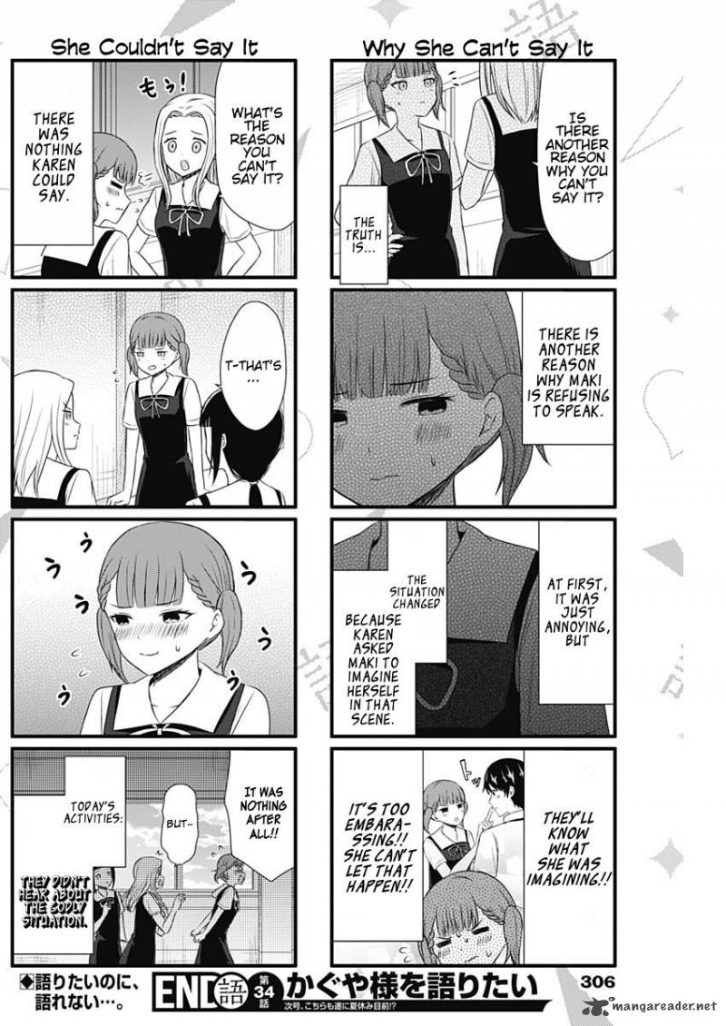 We Want To Talk About Kaguya 34 4