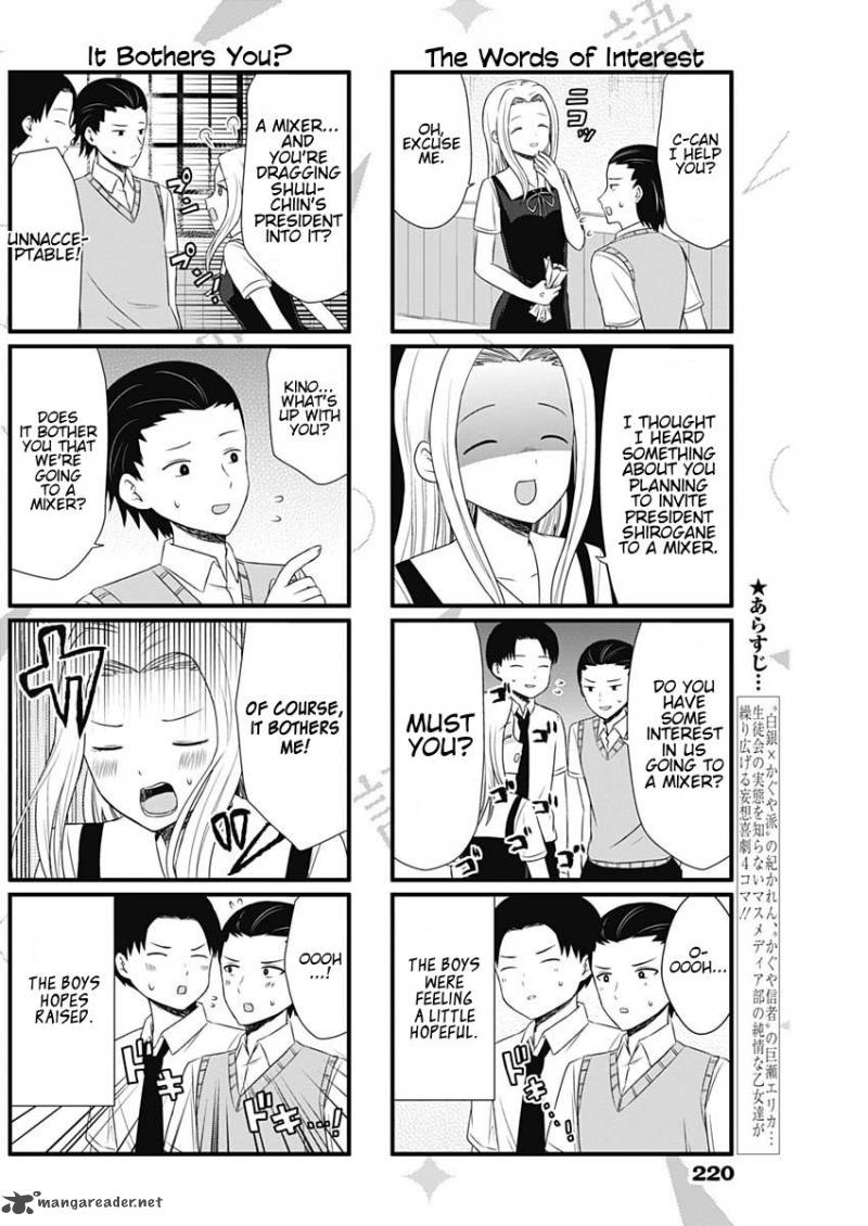 We Want To Talk About Kaguya 35 2