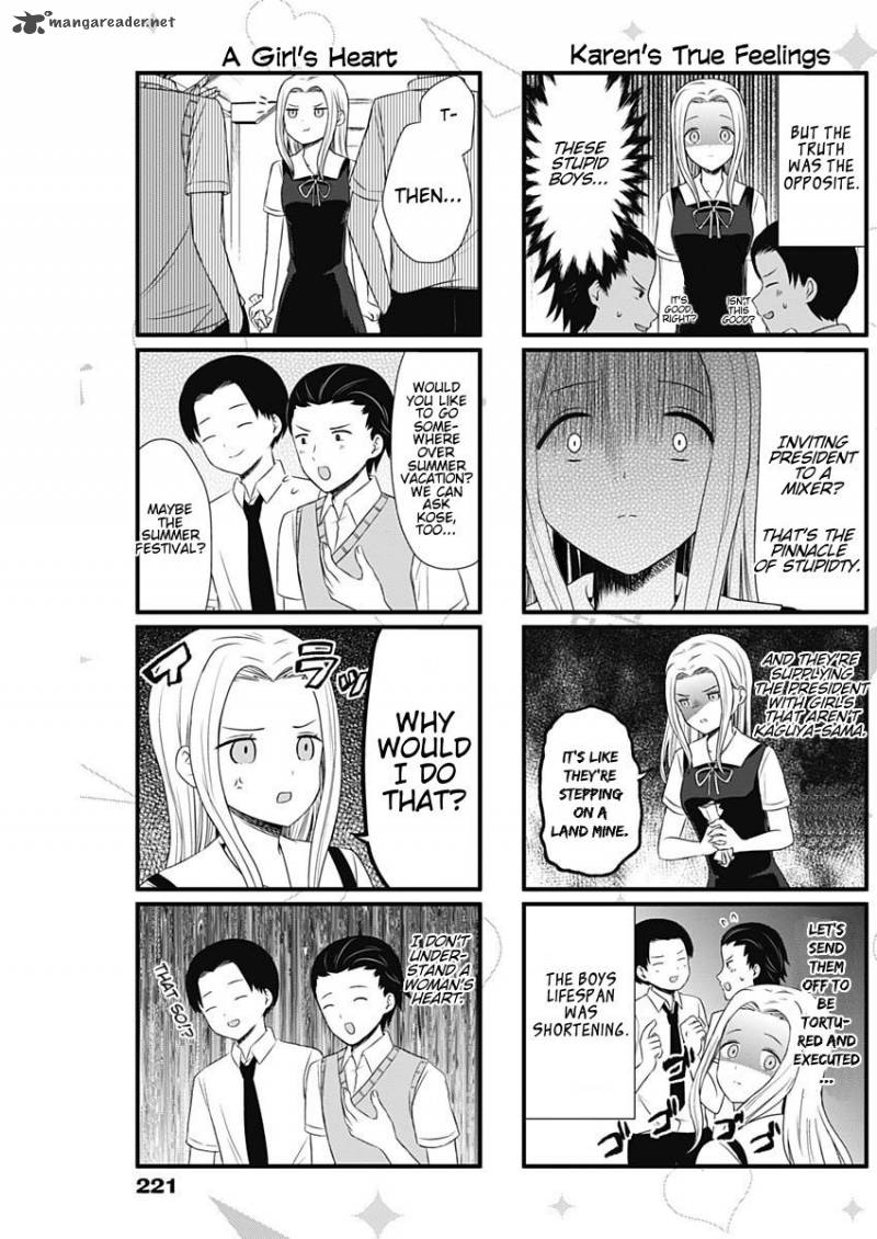 We Want To Talk About Kaguya 35 3