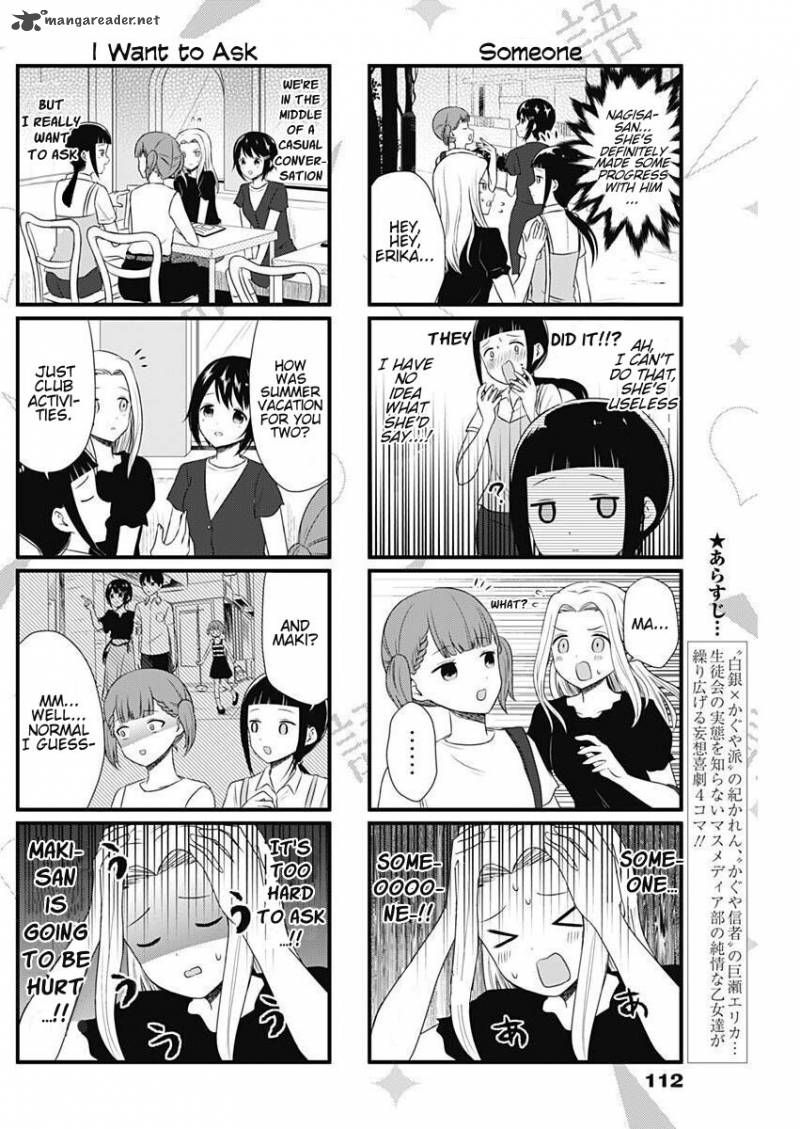 We Want To Talk About Kaguya 39 2