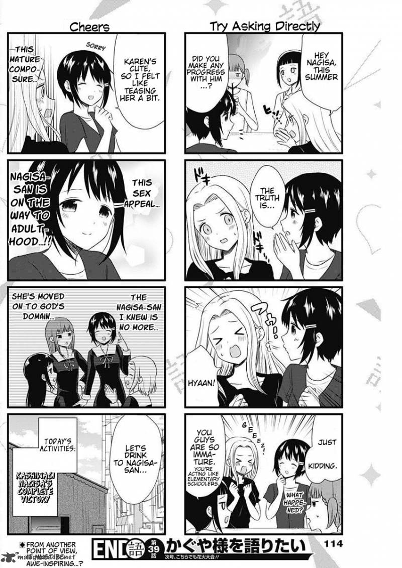We Want To Talk About Kaguya 39 4