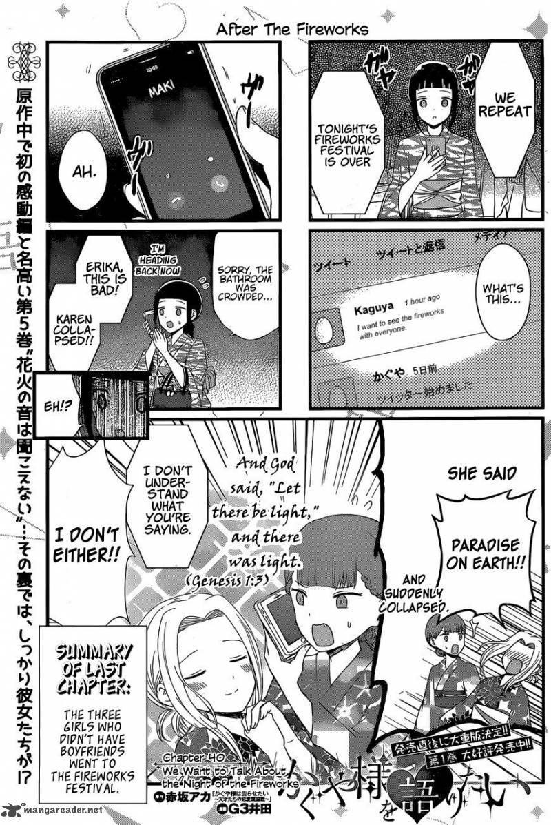 We Want To Talk About Kaguya 40 1