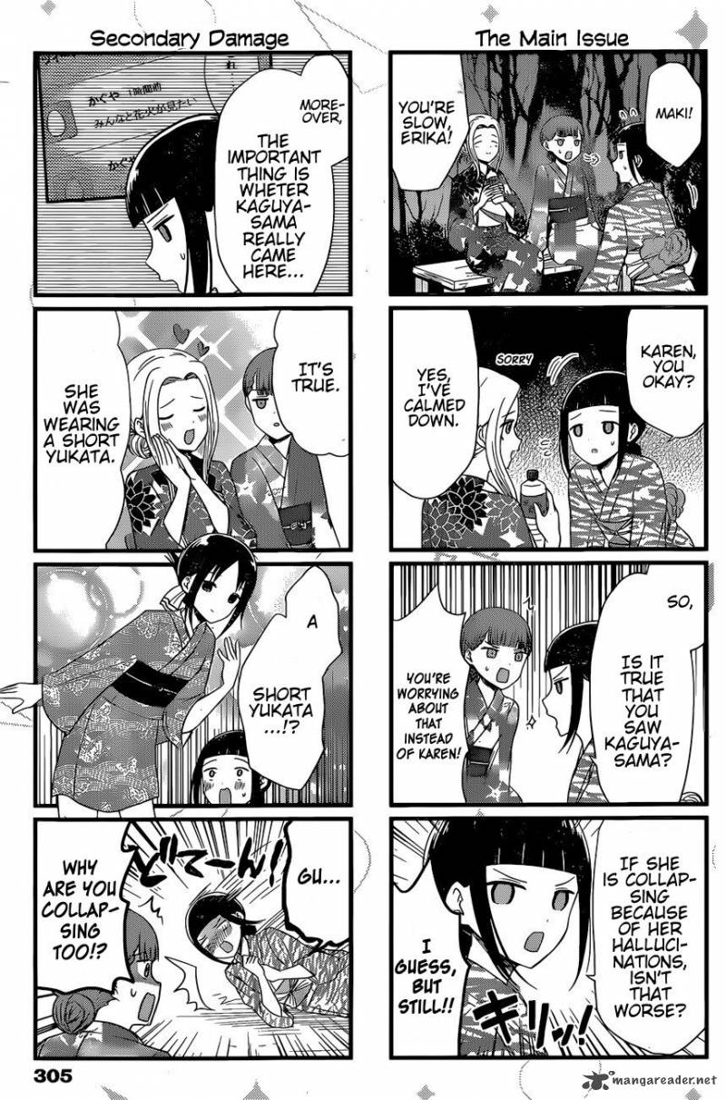 We Want To Talk About Kaguya 40 3