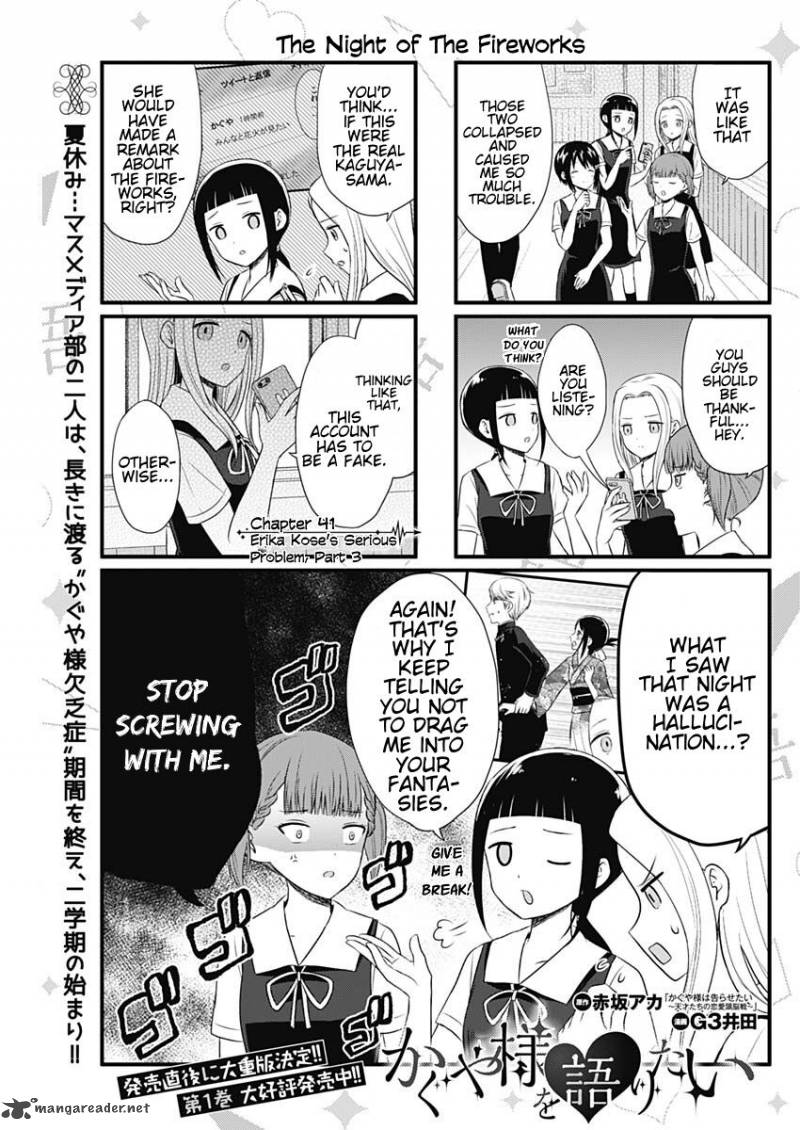 We Want To Talk About Kaguya 41 1