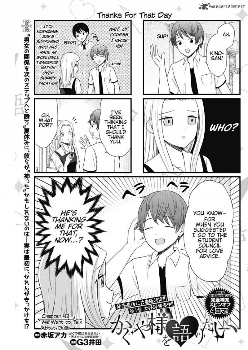 We Want To Talk About Kaguya 43 1
