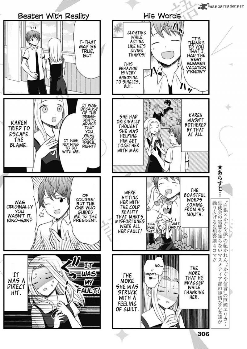 We Want To Talk About Kaguya 43 2
