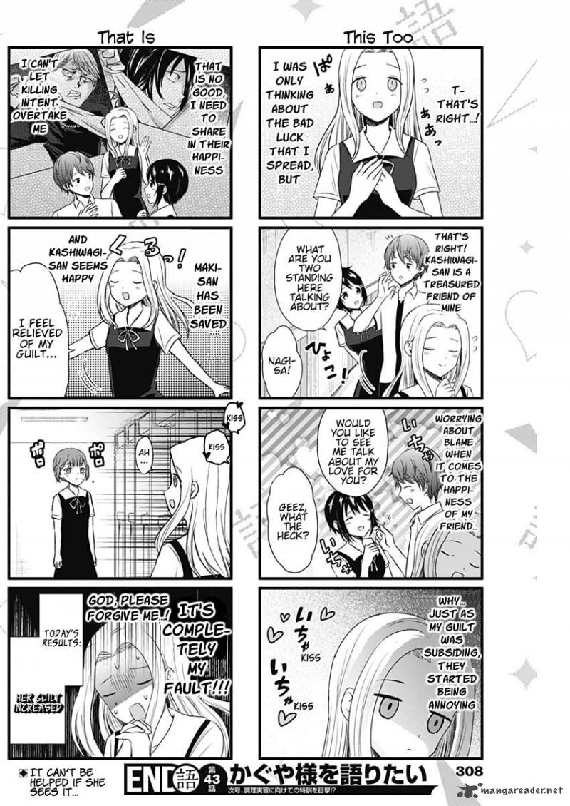 We Want To Talk About Kaguya 43 4