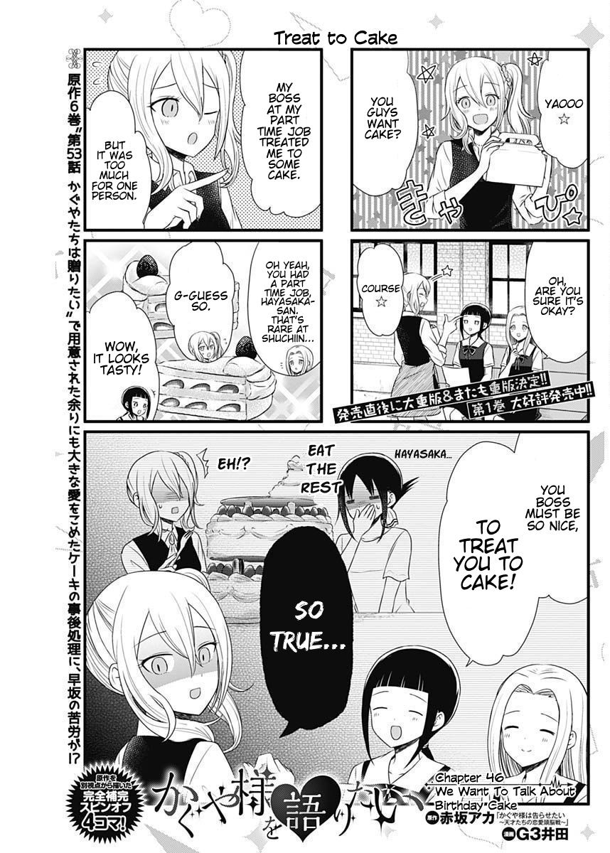 We Want To Talk About Kaguya 46 1
