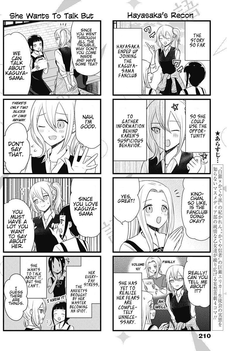 We Want To Talk About Kaguya 46 2