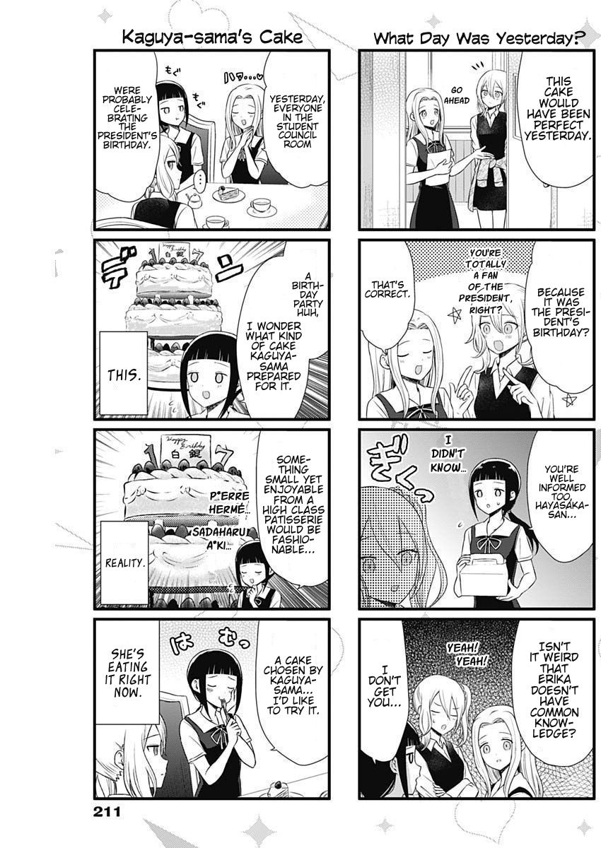 We Want To Talk About Kaguya 46 3
