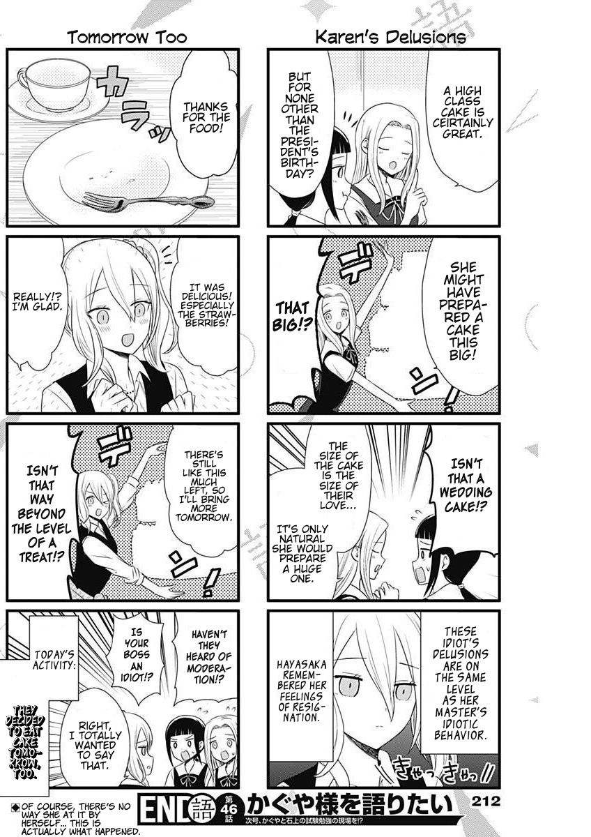 We Want To Talk About Kaguya 46 4