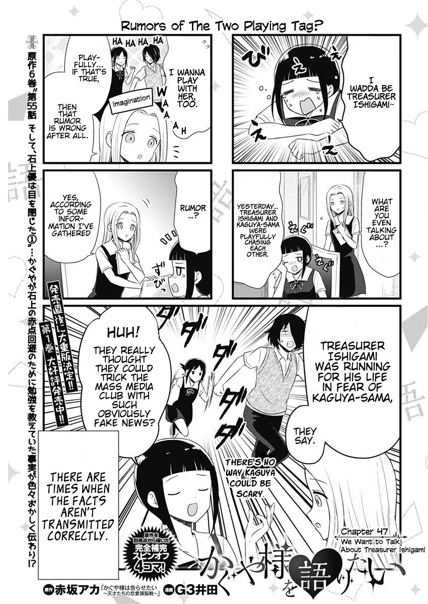We Want To Talk About Kaguya 47 1