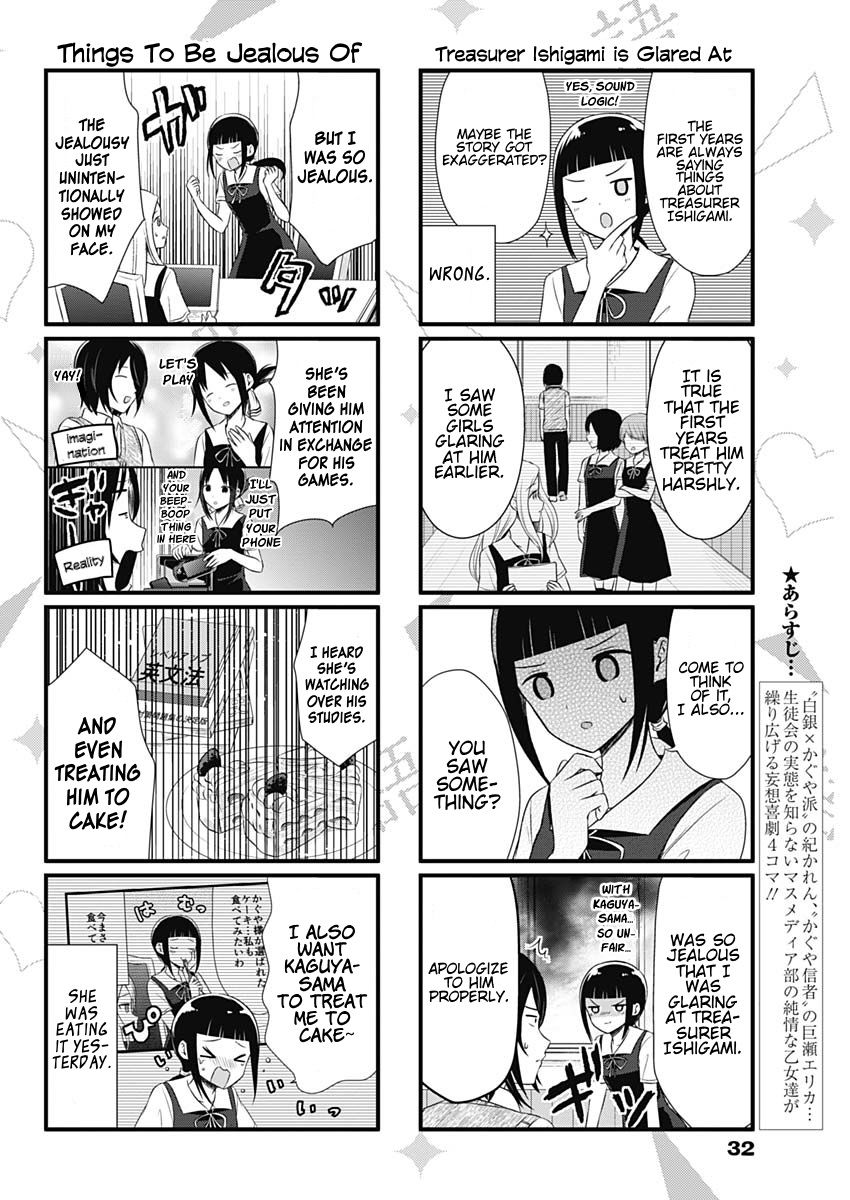 We Want To Talk About Kaguya 47 2
