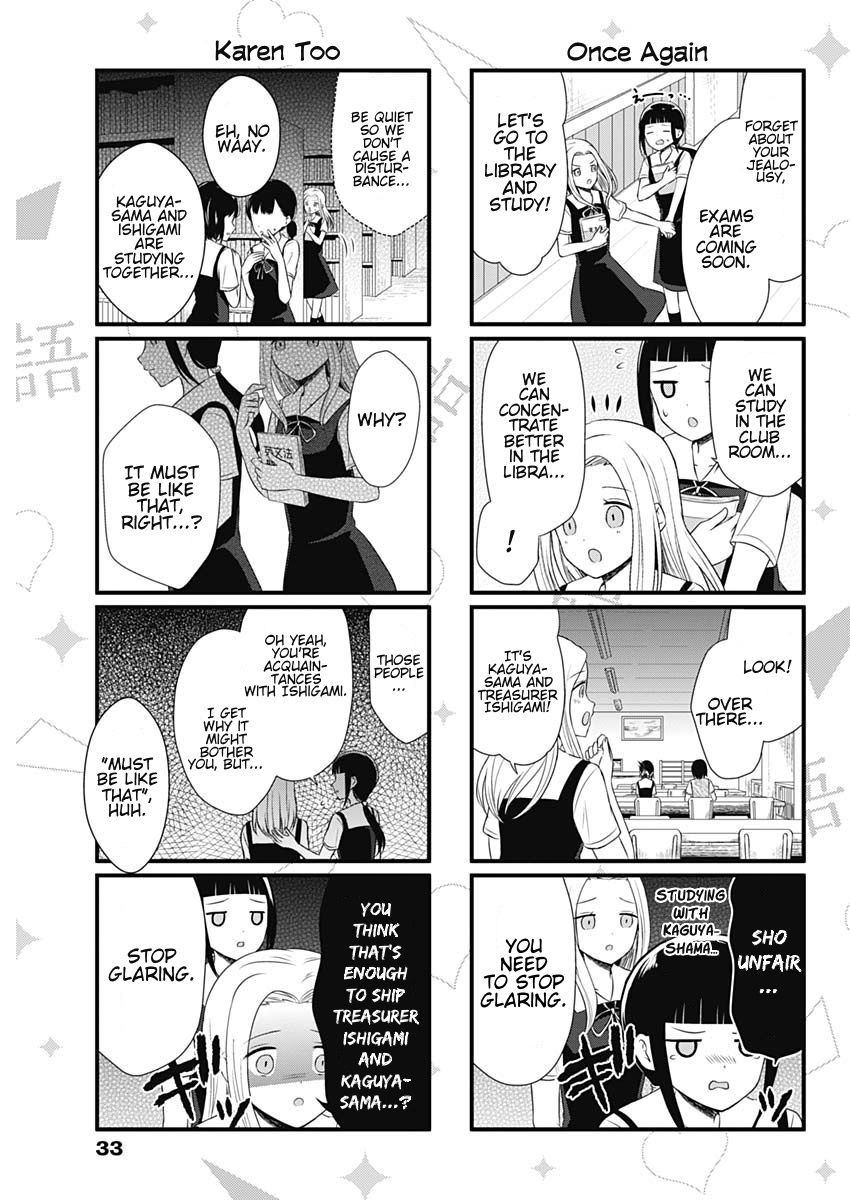 We Want To Talk About Kaguya 47 3