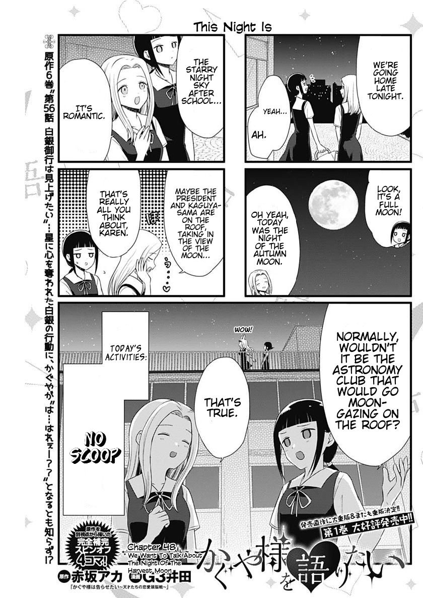 We Want To Talk About Kaguya 48 1