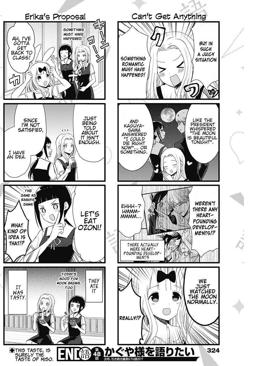 We Want To Talk About Kaguya 48 4