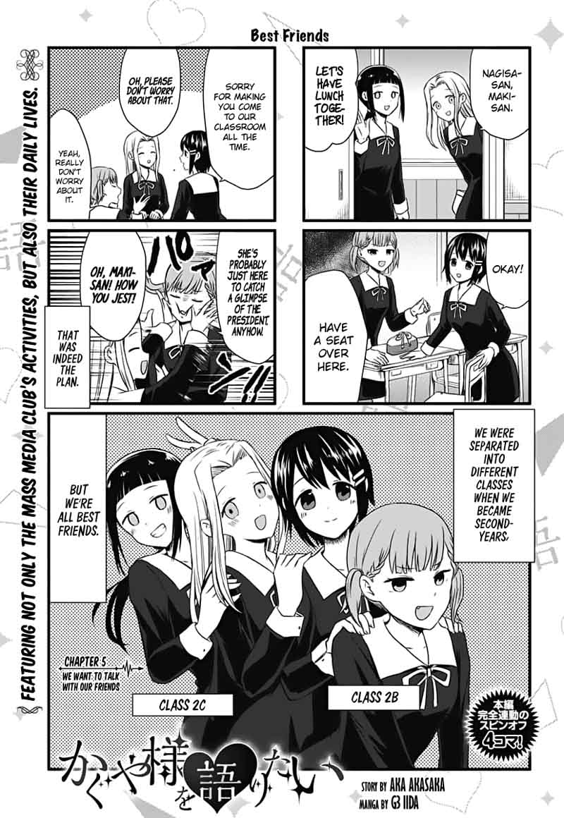 We Want To Talk About Kaguya 5 1