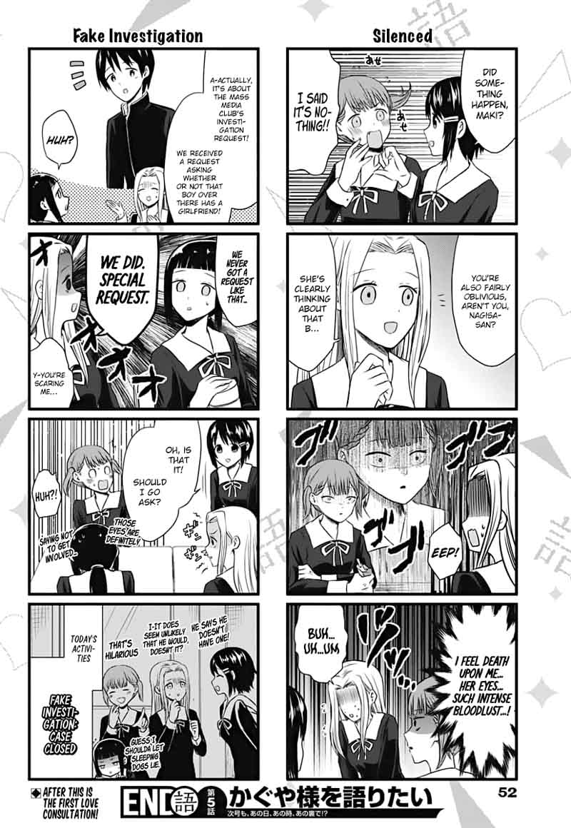 We Want To Talk About Kaguya 5 4