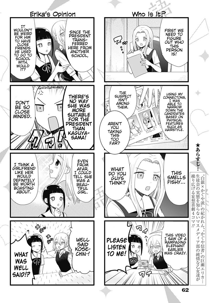 We Want To Talk About Kaguya 50 2