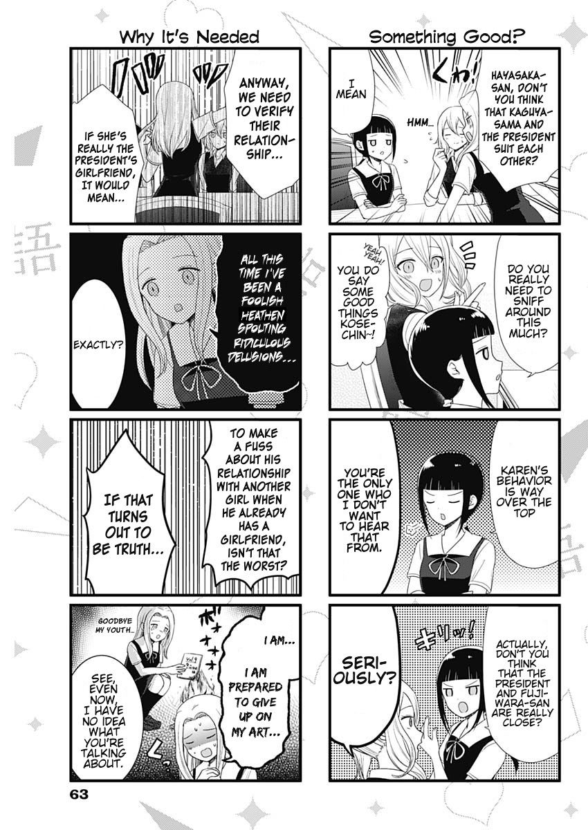 We Want To Talk About Kaguya 50 3