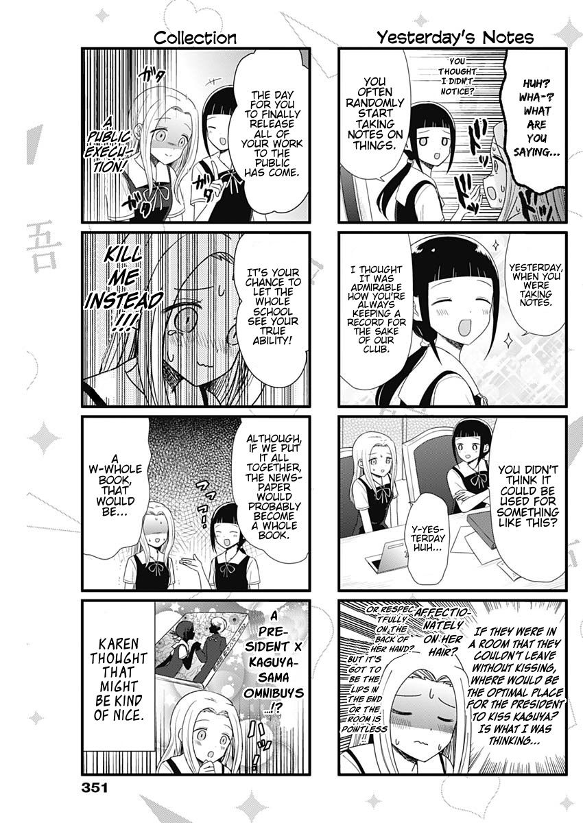 We Want To Talk About Kaguya 51 3