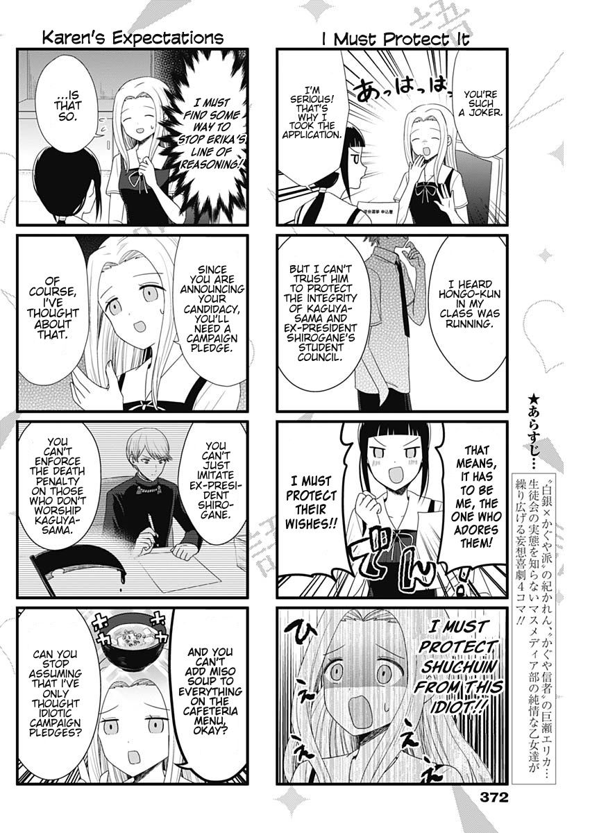 We Want To Talk About Kaguya 52 2