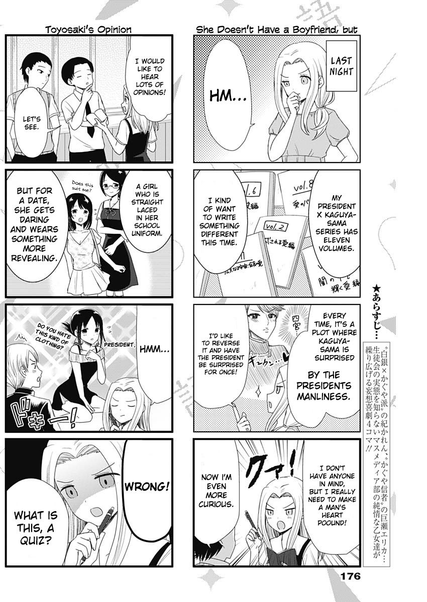 We Want To Talk About Kaguya 53 2