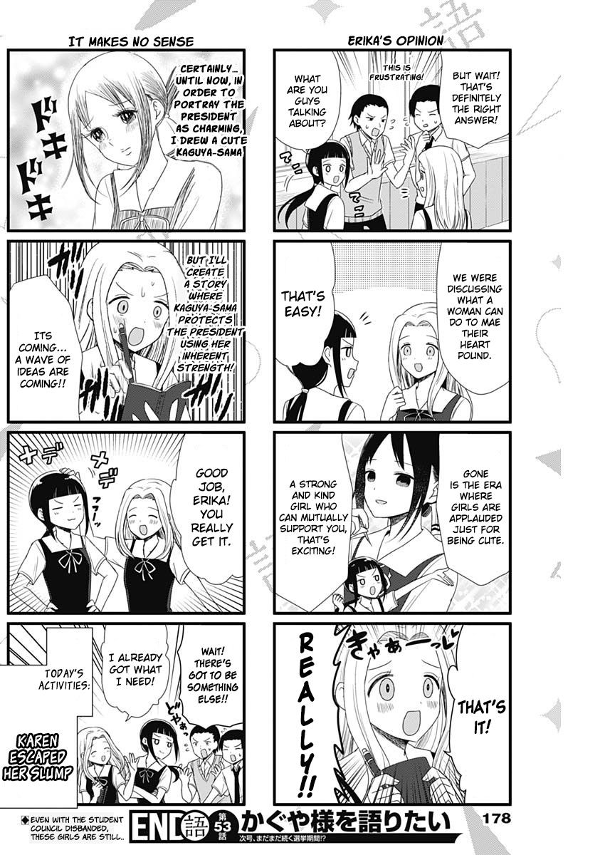 We Want To Talk About Kaguya 53 4