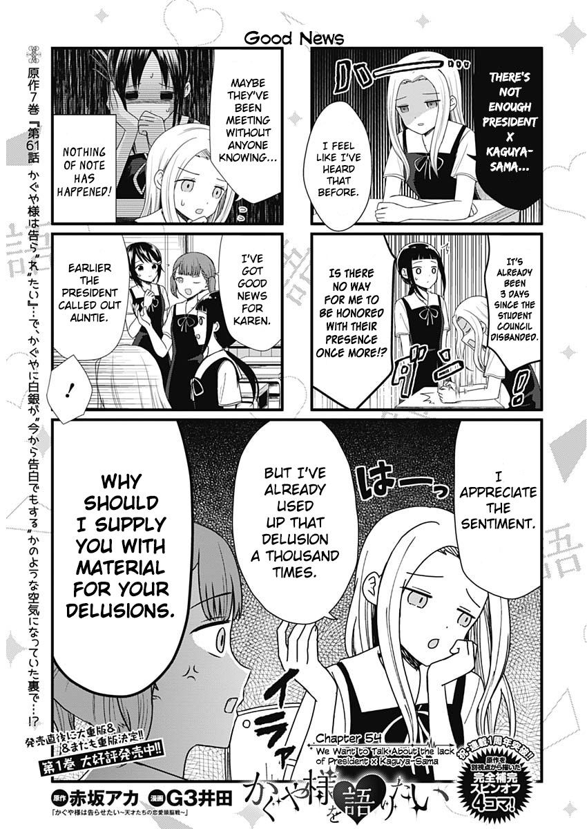 We Want To Talk About Kaguya 54 1