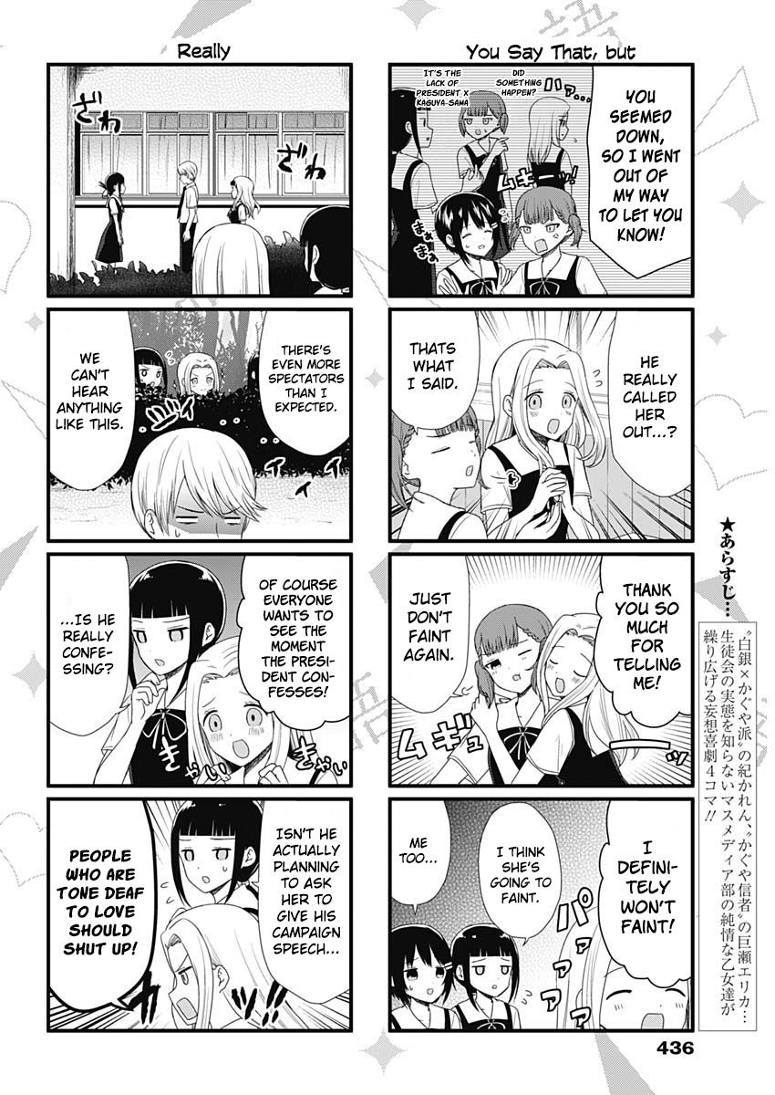 We Want To Talk About Kaguya 54 2