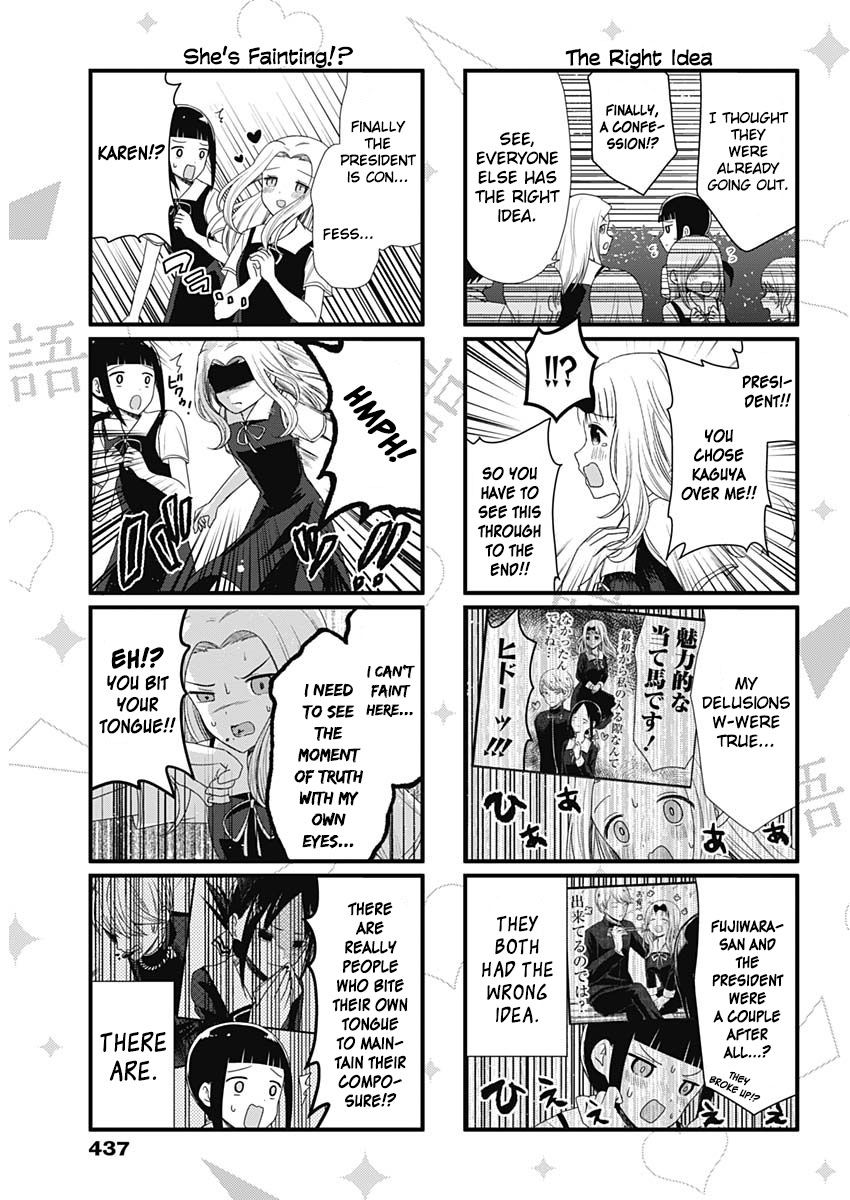 We Want To Talk About Kaguya 54 3
