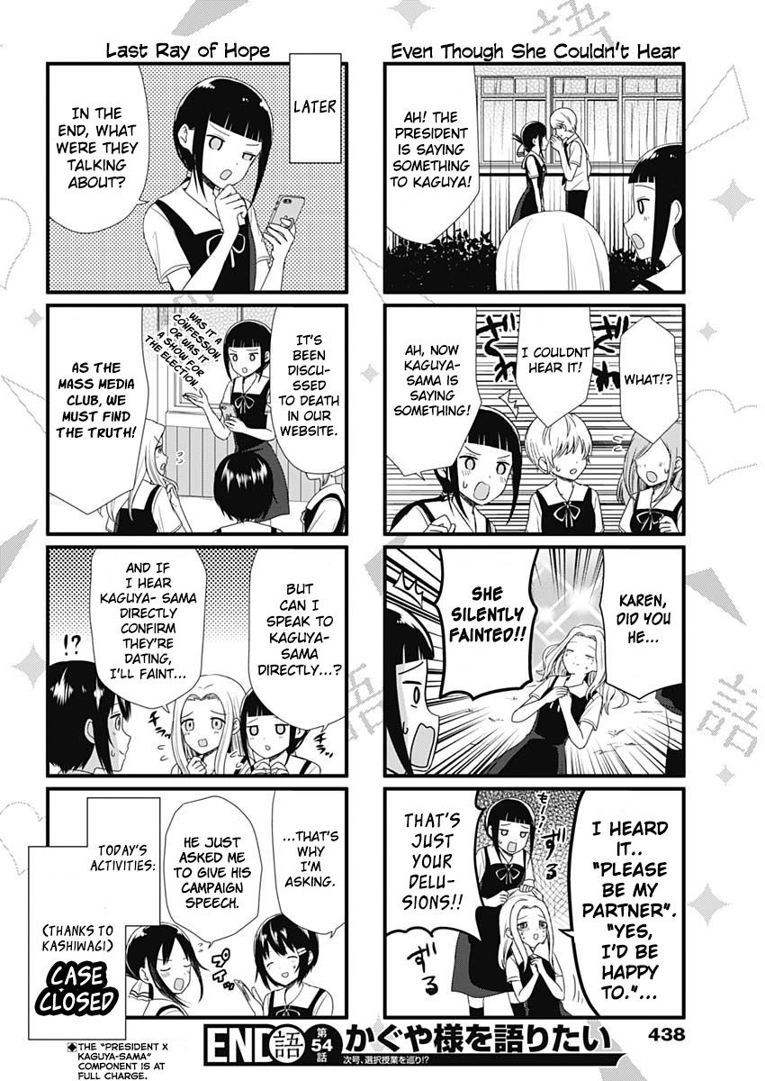 We Want To Talk About Kaguya 54 4