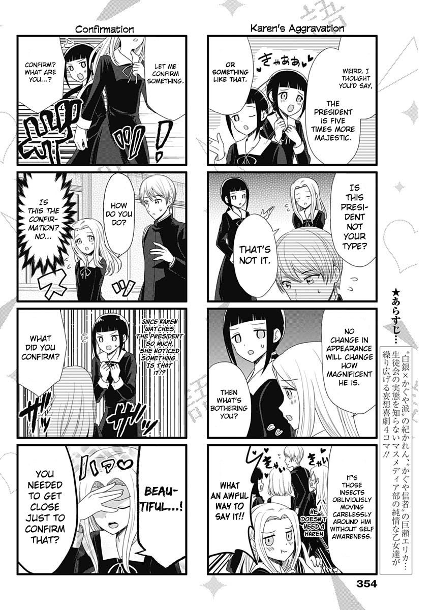 We Want To Talk About Kaguya 56 2