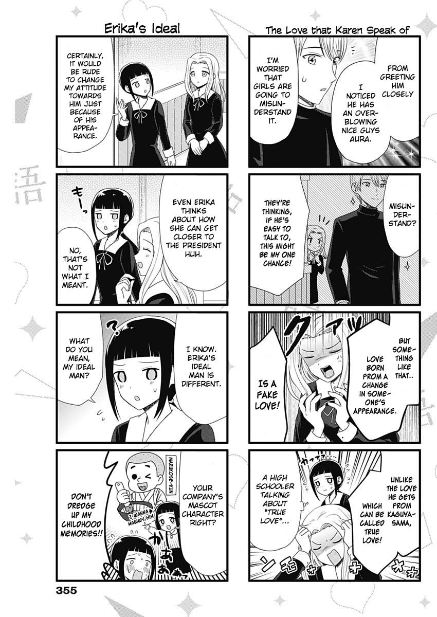 We Want To Talk About Kaguya 56 3