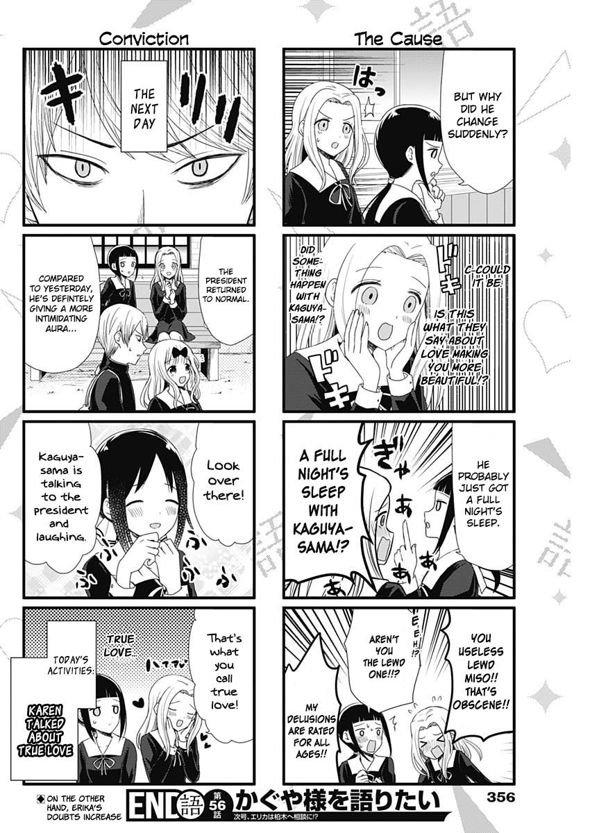 We Want To Talk About Kaguya 56 4