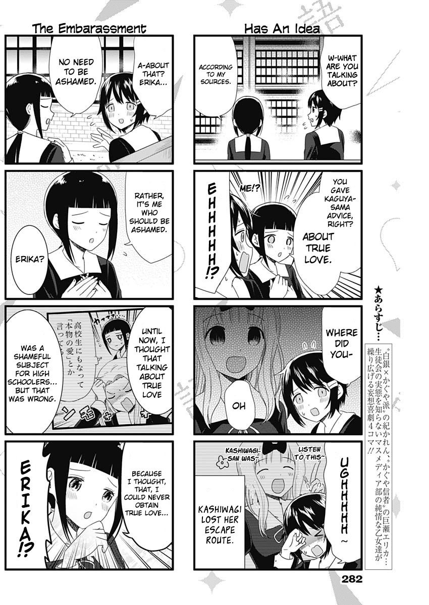 We Want To Talk About Kaguya 57 2