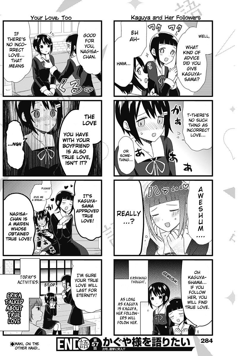 We Want To Talk About Kaguya 57 4