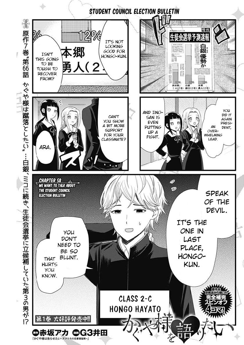 We Want To Talk About Kaguya 58 1