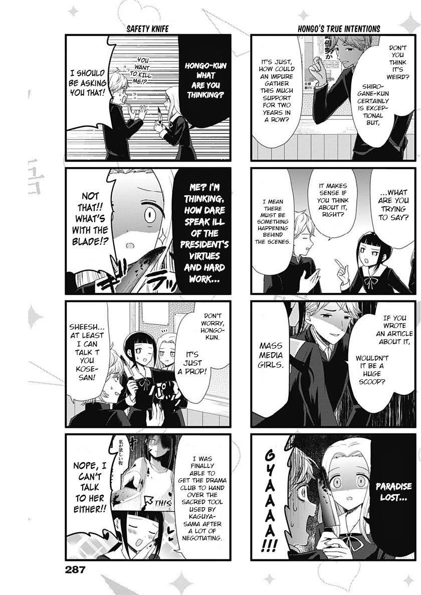 We Want To Talk About Kaguya 58 3