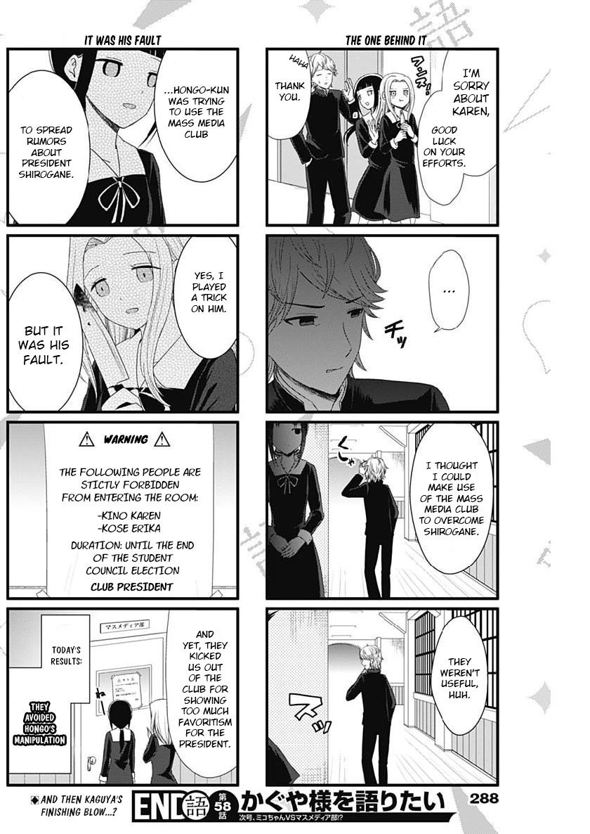 We Want To Talk About Kaguya 58 4